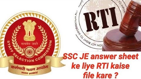 How to get your SSC answer sheet by RTI