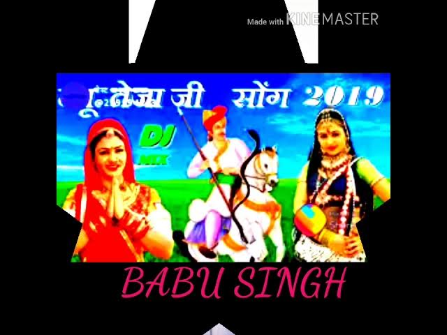 Singer Raju Rawal new song  2019