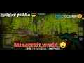 MINECRAFT LIVE 17/8 PUBLIC SMP JOINNOW | 🛑MINECRAFT LIFESTEAL LIVE 🛑#minecraftlive #publicsmps