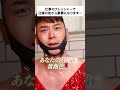 【ドリアンのよもやま話】仕事のプレッシャーで日曜の夜から憂鬱になるます…