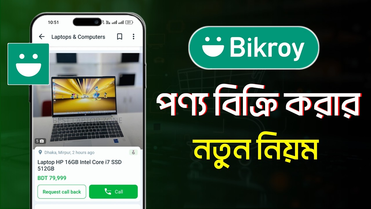 ইনফিনিক্স হট ১১ প্লে ৬৪ জিবি সবুজ