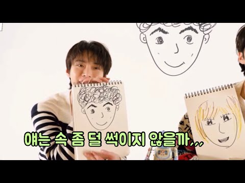 [NCT 도영] NCT 중 형제 삼고 싶은 멤버는?