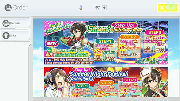 Sao:IF tutorial/ui guide