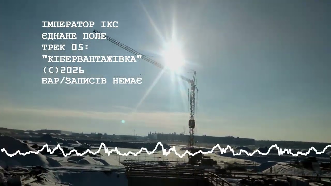 Watch Emperor X - Cybertruck (Official Visualizer) on YouTube Watch Emperor X - Cybertruck (Official Visualizer) on YouTube
