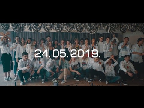 III სკოლა - ბოლო ზარი