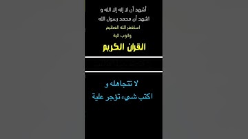 ما تيسر من القران الكريم||#اكسبلور #القرآن #لايك #اكسبلورر #القرآن_الكريم #حالات_واتس #تيك_توك