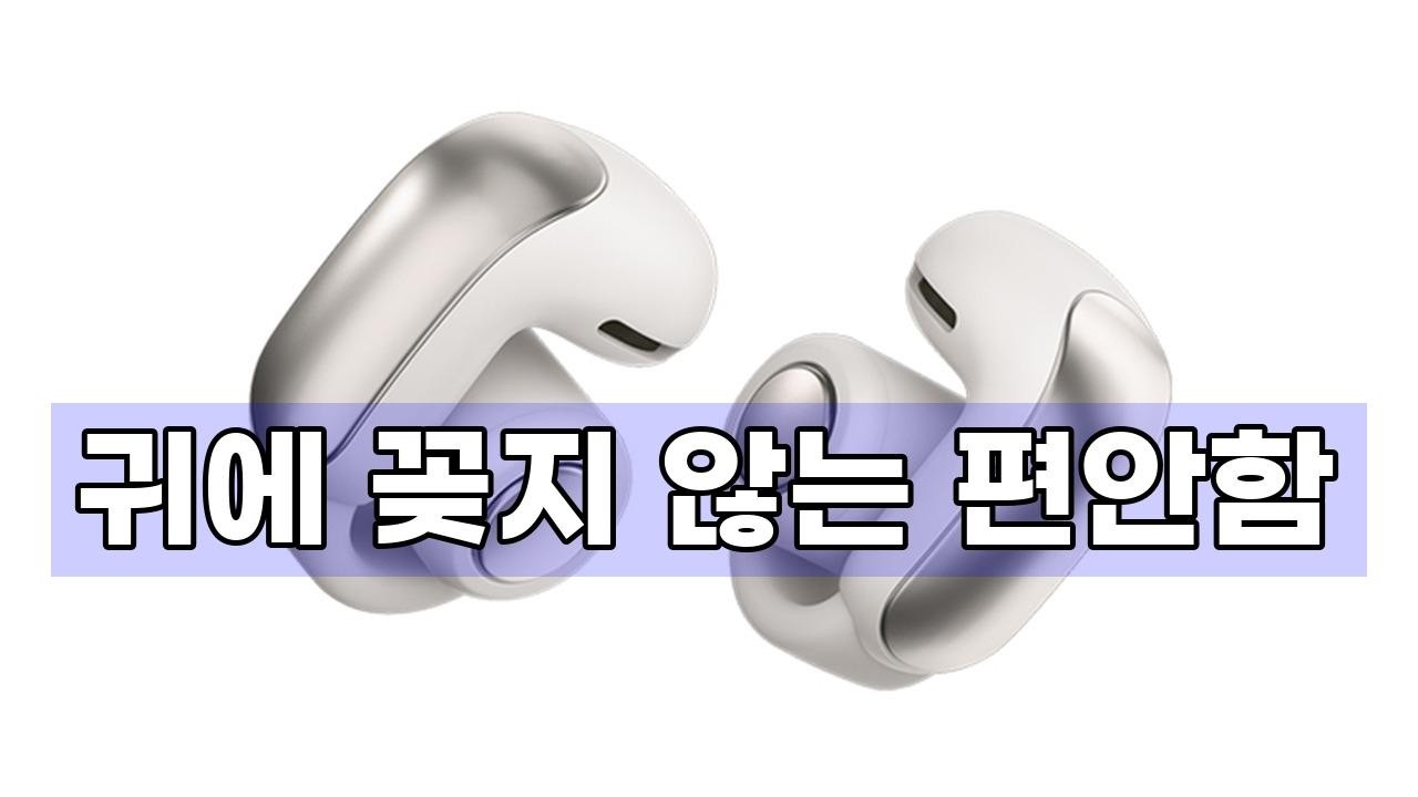 Comfort that doesn't go in your ears! Honest review of Bose Ultra