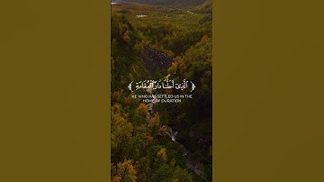 Alhamdulillah | Surah Fatir (سورة فاطر) - Hadi Al Askar