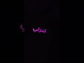بنات ديرو الڨلب وانجحوا اكسبلور Explorepage Explore تيك توك Trending روتيني اليومي 