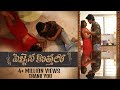 Pelliayina Kothalo ||  Romantic Telugu Short Film 2019 || Yuva Entertainments