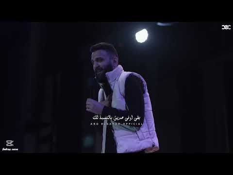 دكتور نفسي القصيدة كاملة لأول مرة علي المسرح