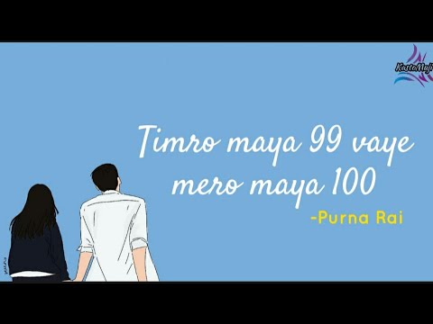 Timro maya 99 vaye mero maya 100   Purna Rai Lyrics  Cover Song