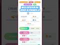 Mega Evolution Big Update In Pokemon Go Today #shorts #pokemongo #viral