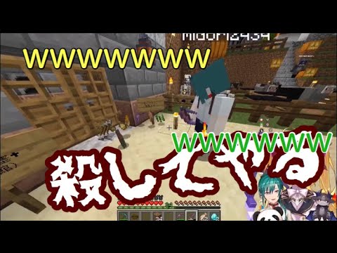 【コアラ】鷹宮リオンと緑仙に一撃で射殺されるでびでび・でびるとそれを見て爆笑する2人www【かわいい】