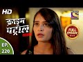 Crime Patrol Satark Season 2 - Ep 220 - Full Episode - 3rd September, 2020