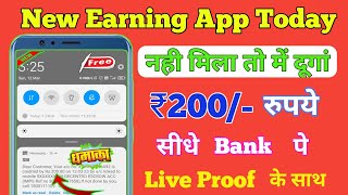 Orsted App Se Paise Kaise Kamaye | Orsted App Real Or Fake | New Power Bank Earning App Today