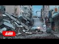 تركيا لحظة انهيار مبنى سكني جراء الزلزال في ولاية ملاطية أخبار الشرق 