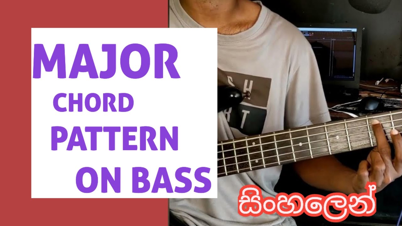 BASS එකෙන් Major Chord pattern එකක් ගහමුද ? 😍🎸 #basslessons - YouTube