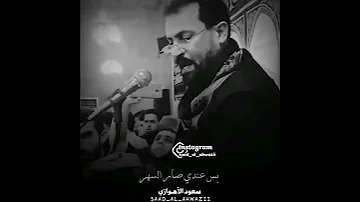 عباس سحاگی لطمیه یلی اجافینی اقوا لطمیه حماسیه 