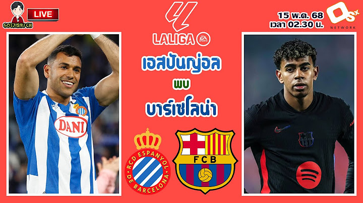 🔴LIVE เชียร์สด : เอสปันญ่อล พบ บาร์เซโลน่า | เจ้าบุญทุ่มบุกเยือนคู่อริ ลุ้นเก็บชัยคว้าแชมป์ลีก