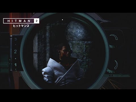 HITMAN 2 アーク・ソサエティ 【マスター】「スナイパーアサシン」