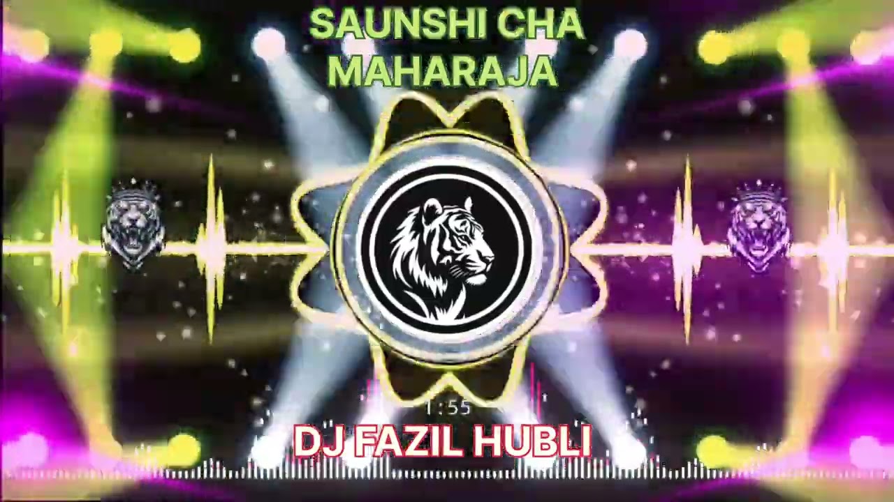 Track Ekach Raja Saunshi Cha Maharaja DJ FAZIL HUBLI 