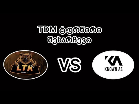 TDM ტურნირი, შესარჩევი - LTK vs KNOWN AS