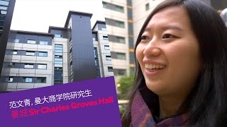 Liberty Living Chinese Residence Guide: Liberty Living at Sir Charles Groves Hall, Manchester