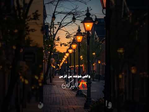 هاتو القلم رحمة محسن