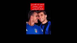 Zeka İle Futbolcularin Yaşli Ve Genç Halleri̇