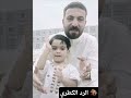 الرد الكطري 🏇