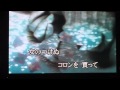 悪女 中島みゆき karaoke mr.maron