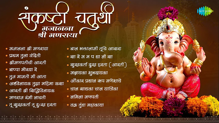 गजानना श्री गणराया | Sankashti Chaturthi Songs | Bappa Moraya Re | Ganpati Songs | मराठी गाणी