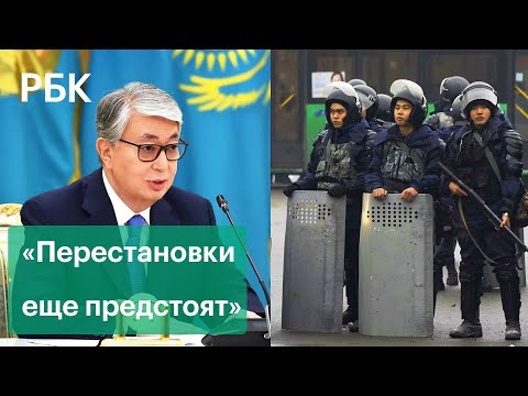 «Для Токаева важно поставить под контроль силовиков» - анализ концепции нового Казахстана