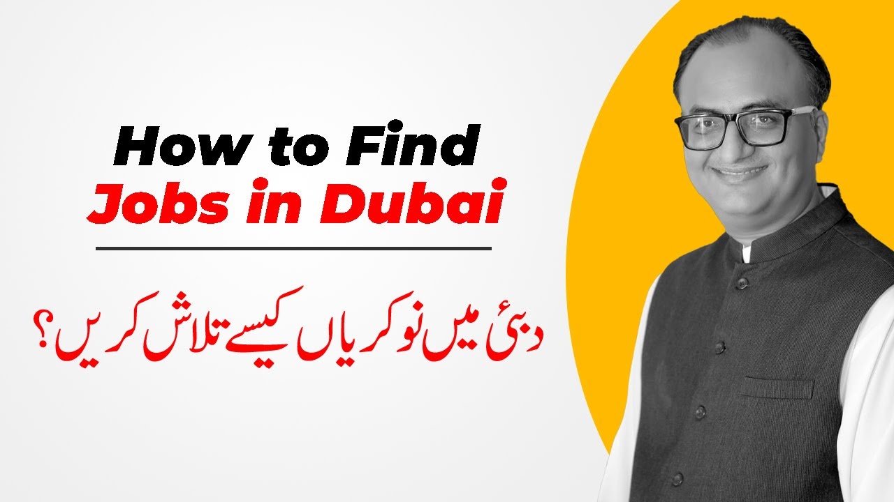 Thumbnail for Expert Tips for Finding a Job in Dubai | By Rehan Allahwala