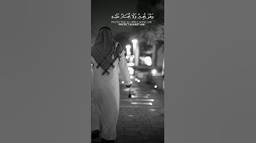 قل من بيده ملكوت كل شيء | القارئ ماهر المعقيلي