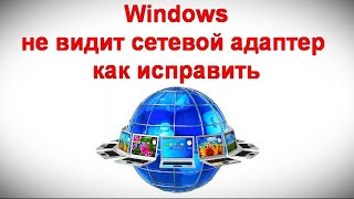 : Windows       