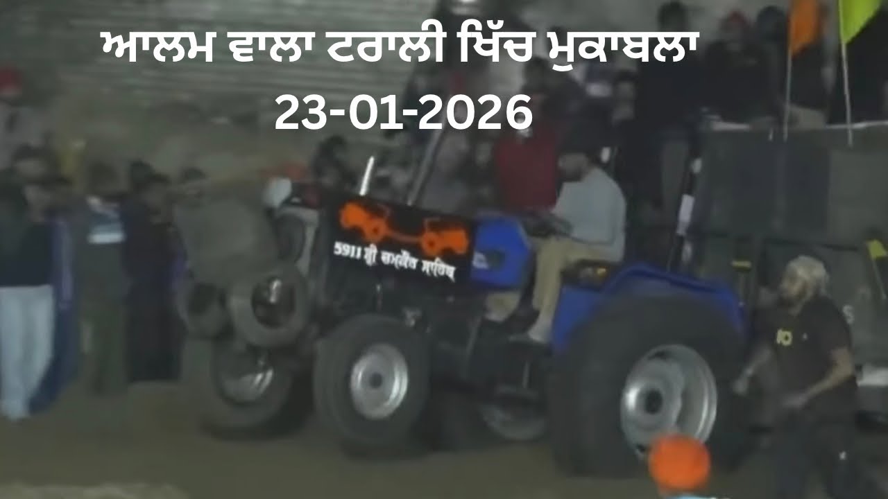 Sri Chamkaur sahib sikander Trali khich mukabla Alam wala Moga 