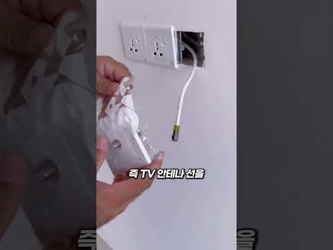 사라져가는 TV 안테나 단자를 새로 다는 베테랑 thumbnail