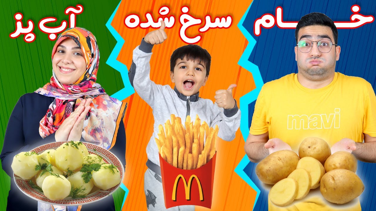 چالش خوردن غذای خام، سرخ شده یا آبپز | محمد حسن تخم مرغ خام خورد | food challenge