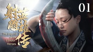 "The Legend of the Condor Heroes" EP 01 | The heroine adventuring the martial world.