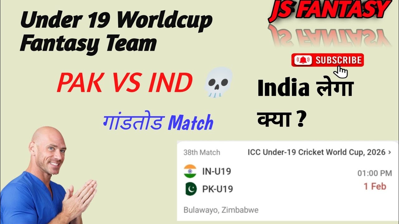 Under 19 World Cup Fantasy Match India Vs Pakistan 