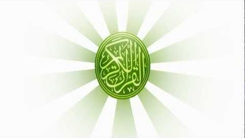سورة الانفطار - ناصر القطامي Quran Al Infitar Naser Al Qatimy