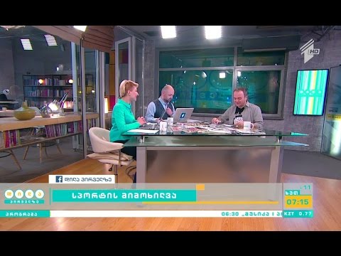 „დილა პირველზე“, სრული ვიდეოვერსია, 12  მაისი,  2016