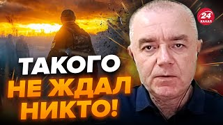 💥СВИТАН: Сейчас! Авдеевка ГОРИТ! БУДАНОВ устроил НЕВЕРОЯТНОЕ / Германия ШОКИРОВАЛА всех