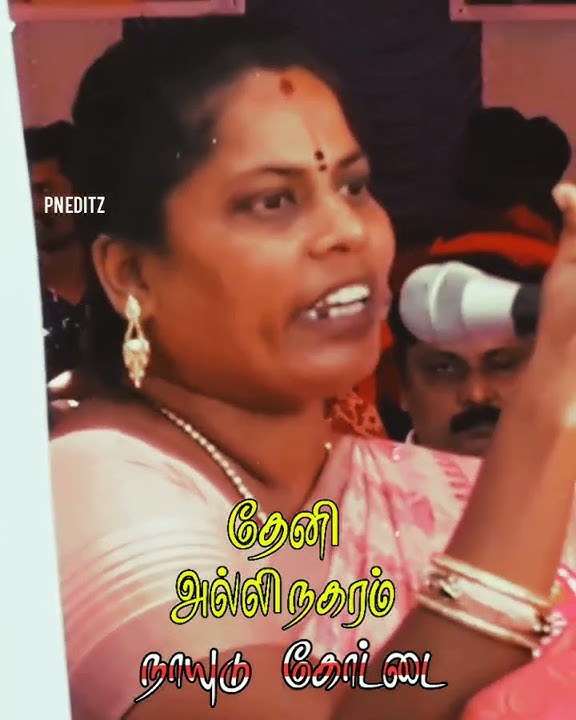 (nayakar vs seeman) nayakar mass whatsapp status