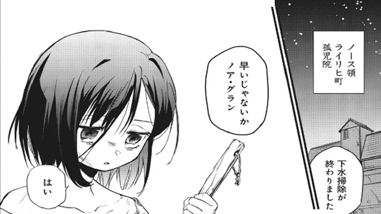 【異世界漫画】前世で遊んだゲームの世界に転生し、人里離れた地でひっそりと暮らすモンスターの姿になっていた主人公。ある日、家の前で倒れていた人物を拾ったことから、物語が動き出す。1~13【マンガ動画】
