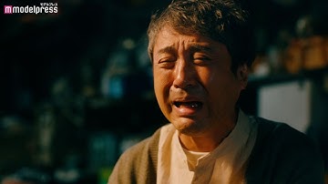 ムロツヨシ、愛する娘を救うため奔走 初主演映画「マイ・ダディ」特報