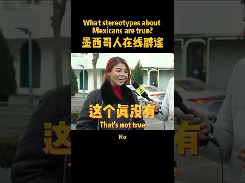 What stereotypes about