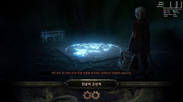 [3.20] Nimis + Original Sin Fireball|Creeping Frost  Assassin / Uber Sirus No Pattern